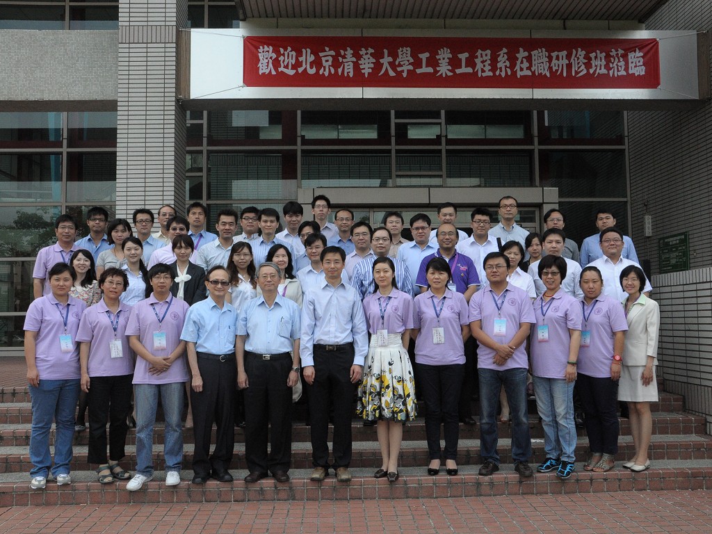 20120922-北京清華工業工程系在職研修班來訪(另開新視窗)